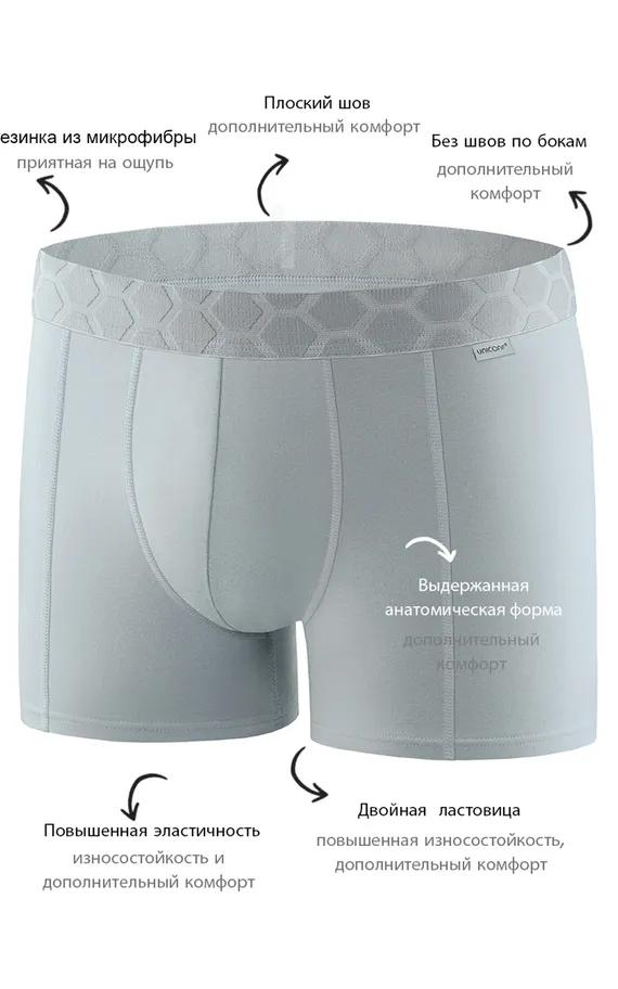 Мужские трусы BB116 Серый