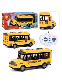 Игрушка Машина Школьный автобус, радиоуправляемая ( SH091-454B)