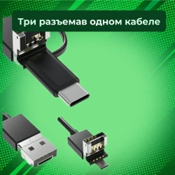 Видеоэндоскоп ATR для смартфона и ПК. USB / Micro USB / Type-C, 5 метров, Водонепроницаемый (жесткий кабель)