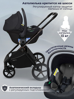 Детская коляска 3 в 1 Sweet Baby SBL Elegante Therma 427645 Dark Grey