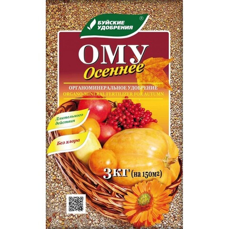 ОМУ Осень 3 кг