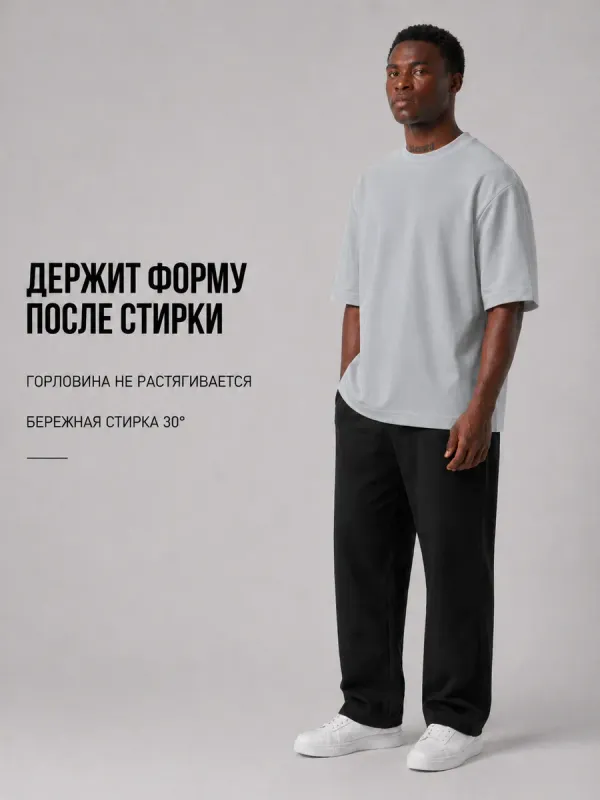 Футболка серая оверсайз плотная хлопок