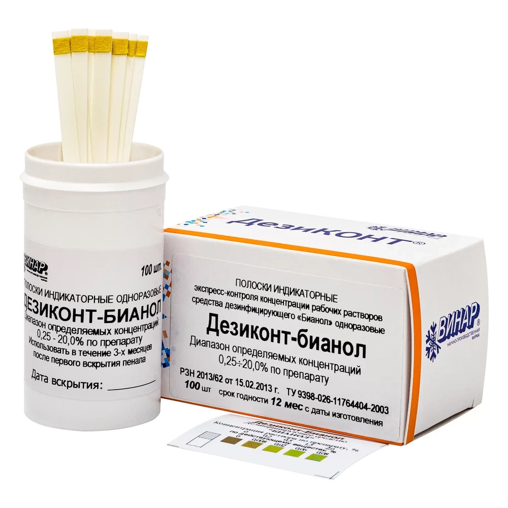Дезиконт-БИАНОЛ 100 шт (определяемые концентрации раствора 0,25-0,5-1,5-2,0%)