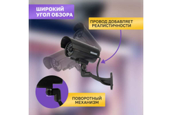 Муляж камеры видеонаблюдения REXANT RX-309 уличной установки 45-0309