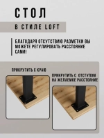 Стол письменный компьютерный лофт 110х60х75
