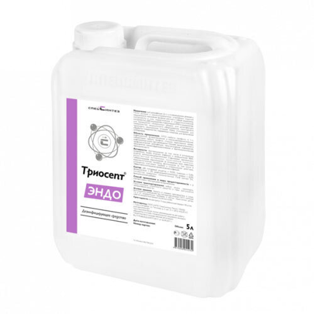 Триосепт-Эндо возможна дезинфекция эндоскопов 5 л