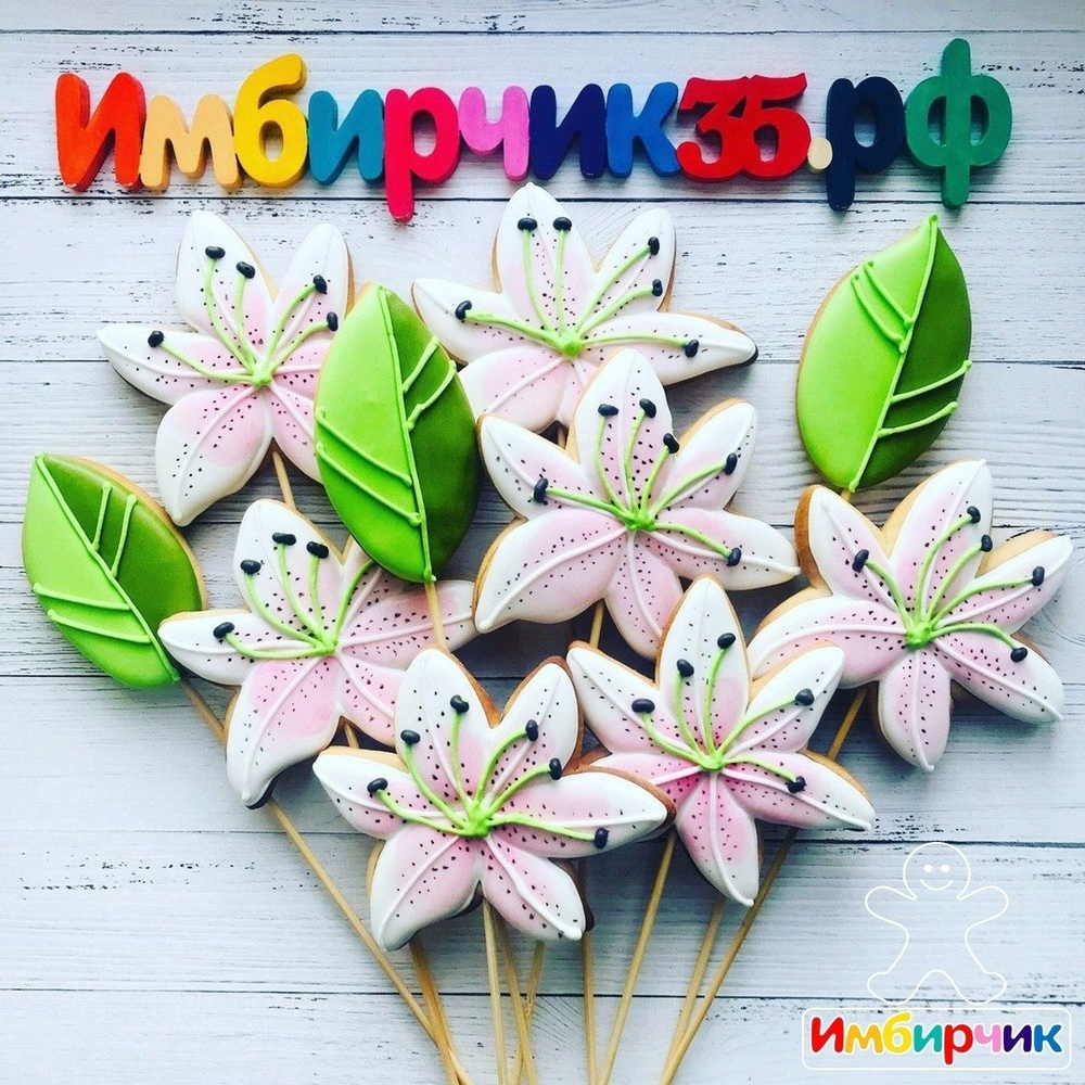 Имбирный пряник цветы
