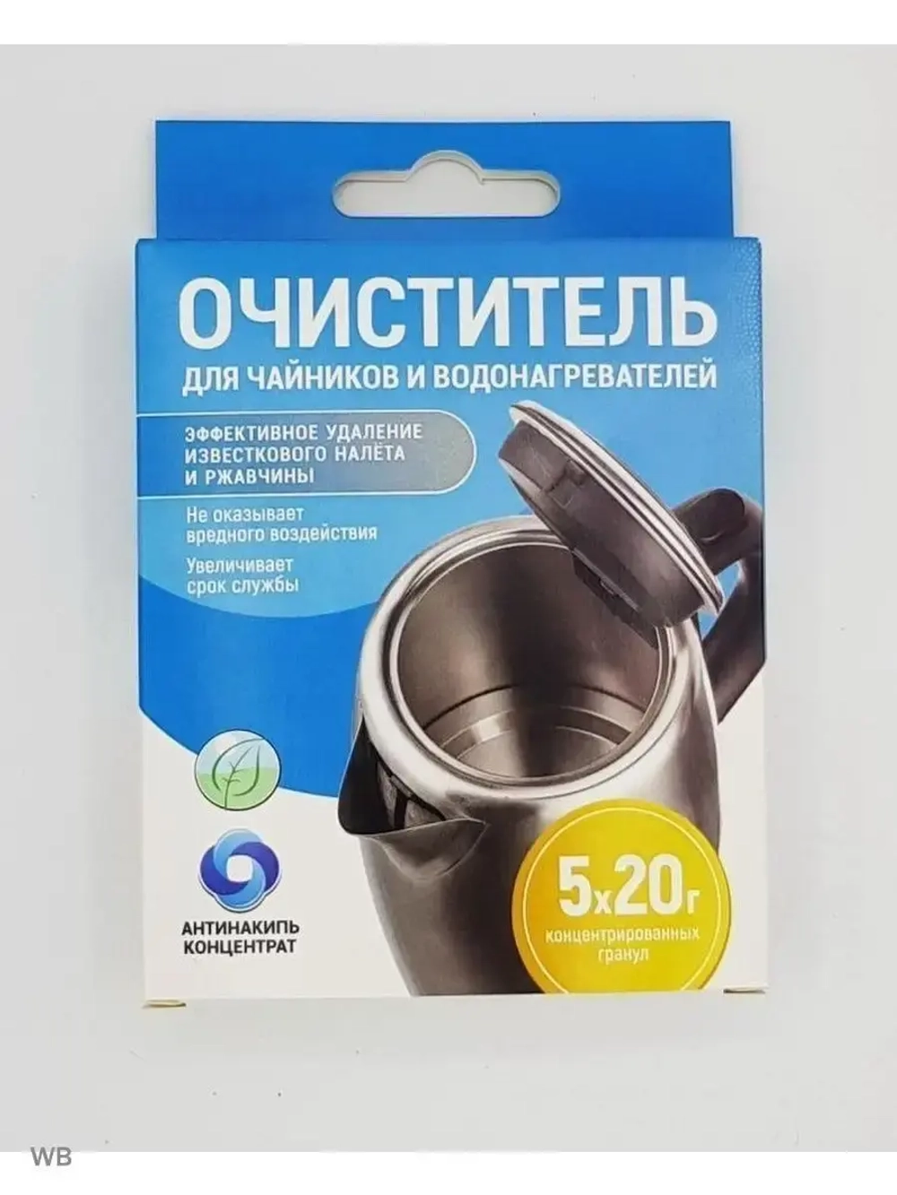 Средство для удаления накипи "Антинакипь" (для чайников и термопотов), 5*20г (АНЧАКОР5*20)