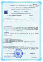 Сгр сертификат Стрессфол от деменции