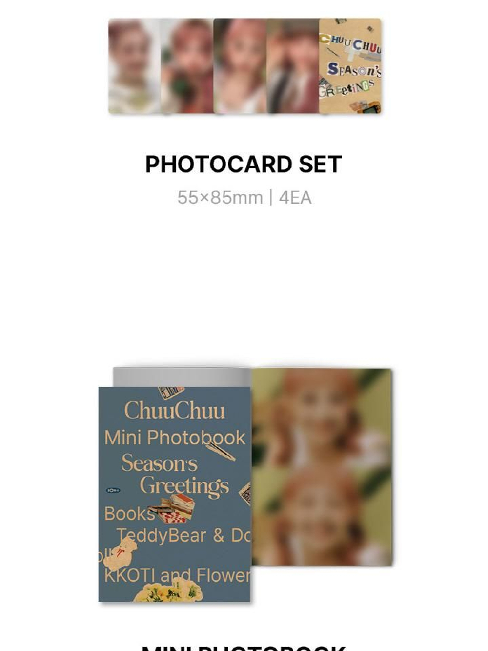 товары CHUU - 2024 Season's Greetings
