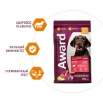 Сухой корм AWARD для щенков от 1 месяца, беременных и кормящих сук всех пород с ягненком и индейкой с добавлением яблока и черники 800г