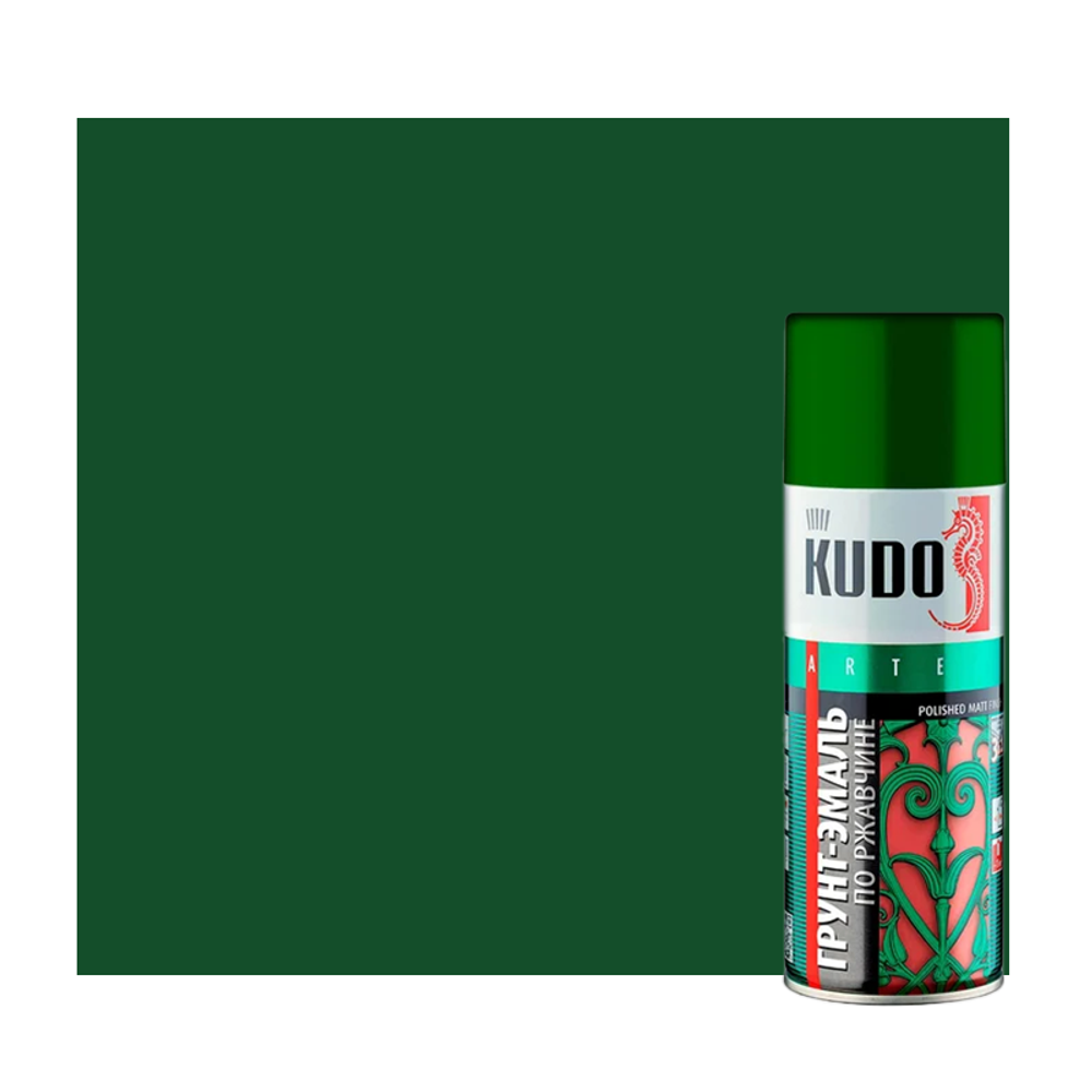 Грунт-эмаль по ржавчине зеленая RAL 6002