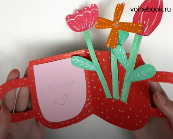 Создаем открытку в виде чашки на 8 марта Создаем открытку в виде чашки на 8 марта