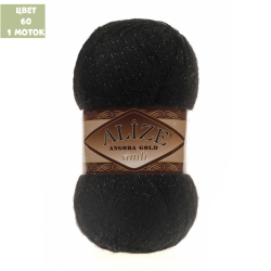 Angora Gold Simli (alize)