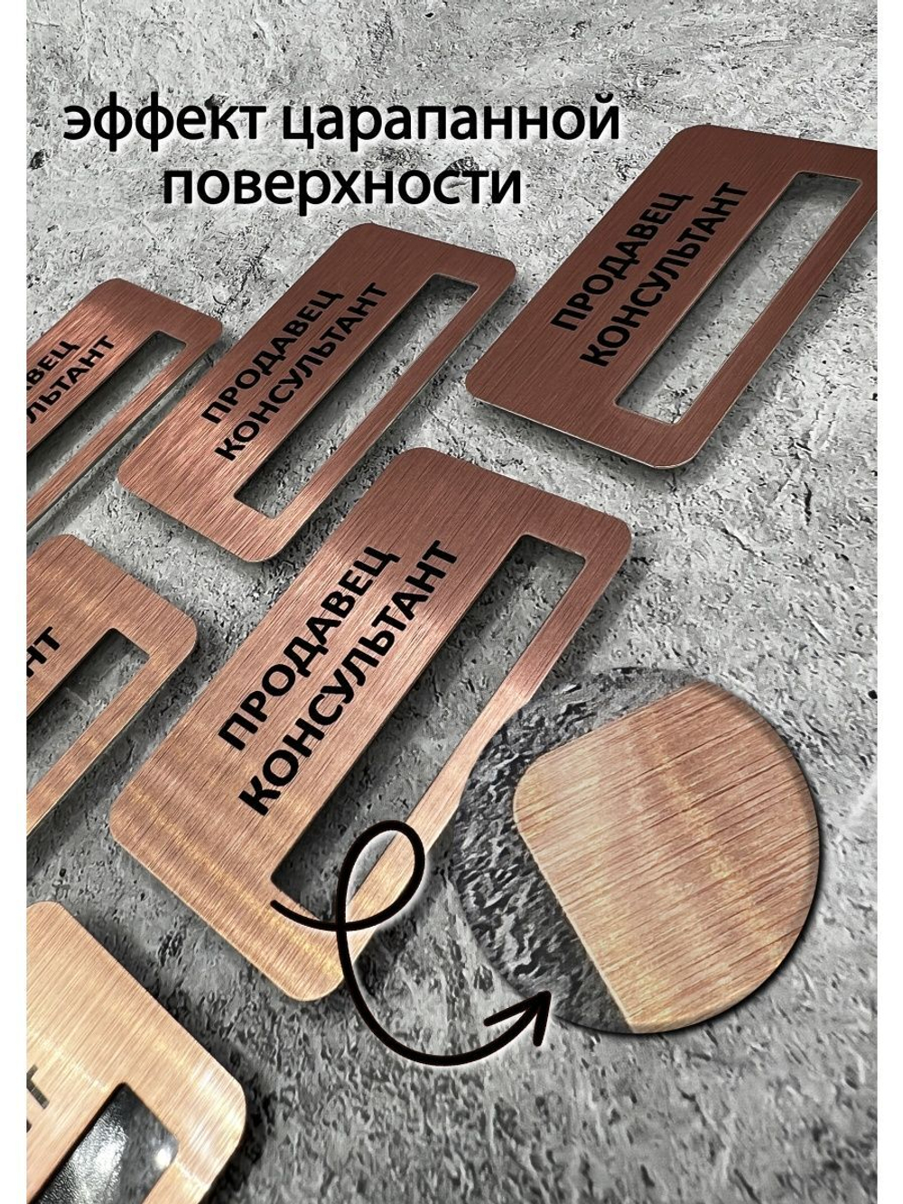 Бейдж на магните  6шт