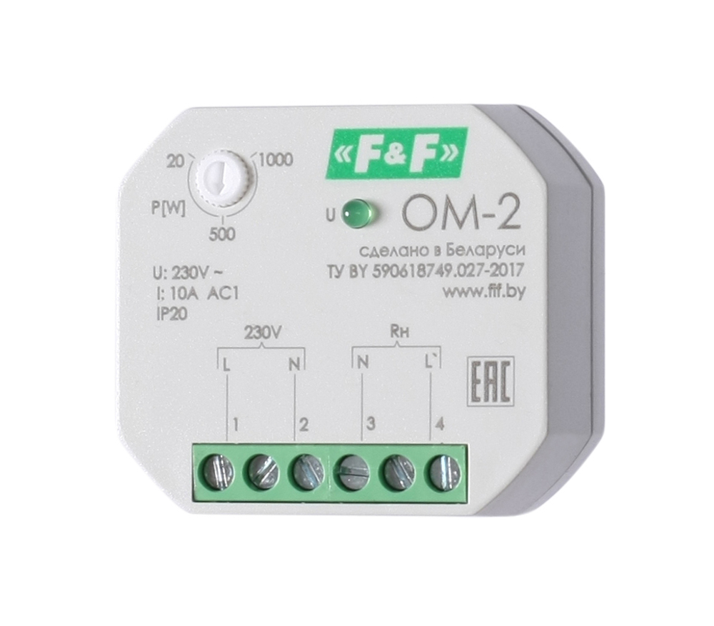Ограничитель мощности OM-2
