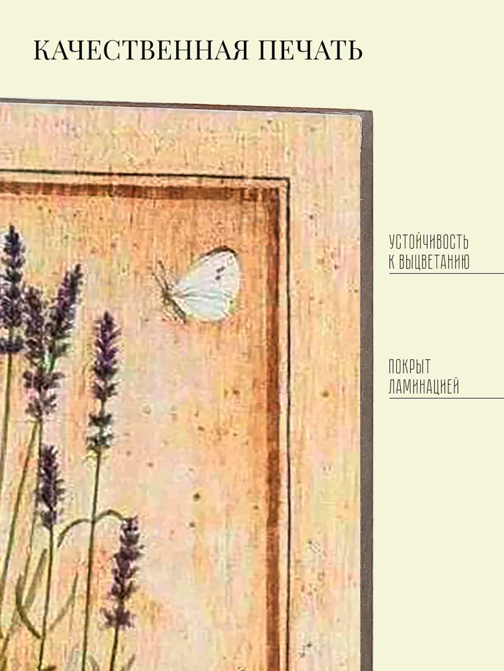 Панно на стену для интерьера 4 шт