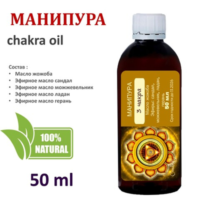 Ароматическое масло / Манипура