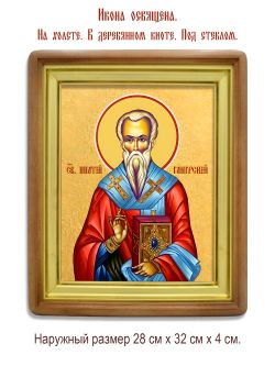 Ипатий епископ Гангрский чудотворец. Икона на холсте.