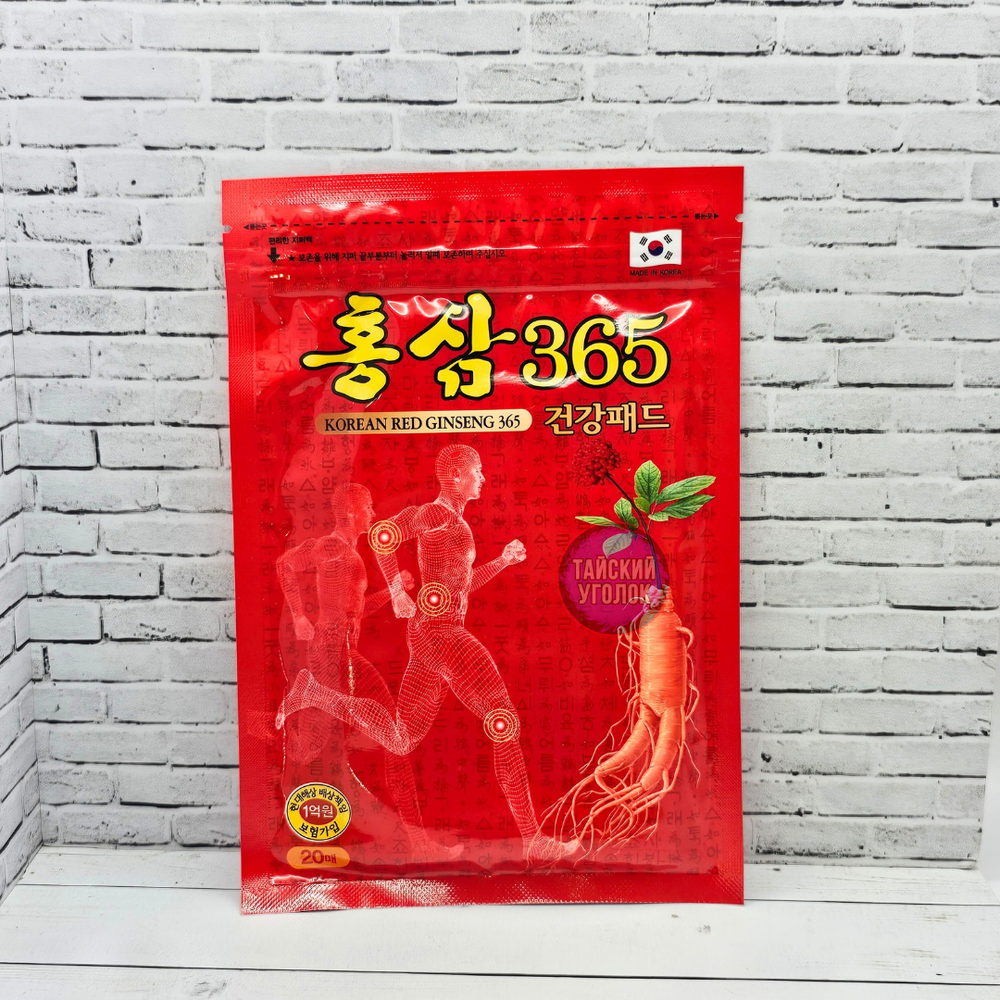 Пластырь Korean Red Ginseng 365 противовоспалительный обезболивающий с красным женьшенем 20шт
