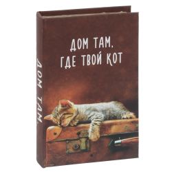 GAEM Ключница, L17 W5 H26 см