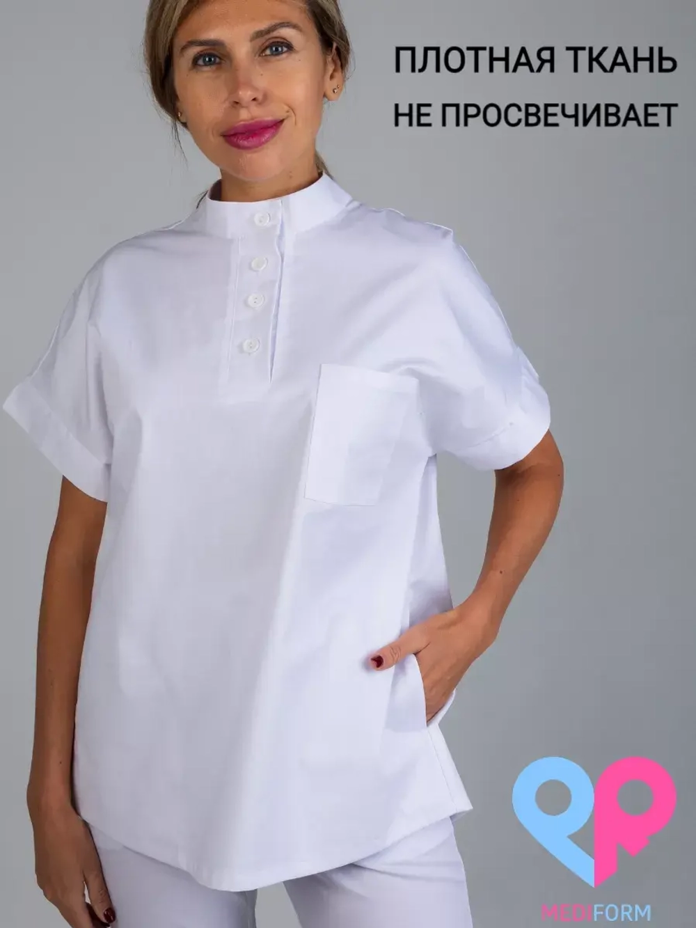 медицинская рубашка блузка для медиков белая