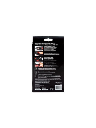Стриппер автоматический WS-22 Professional EKF ws-22