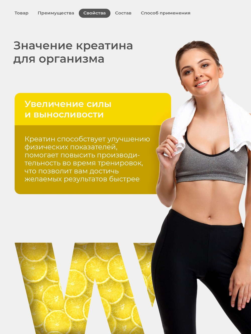 Креатин моногидрат порошок со вкусом лимона 300 г / Soul Way / 60 порций