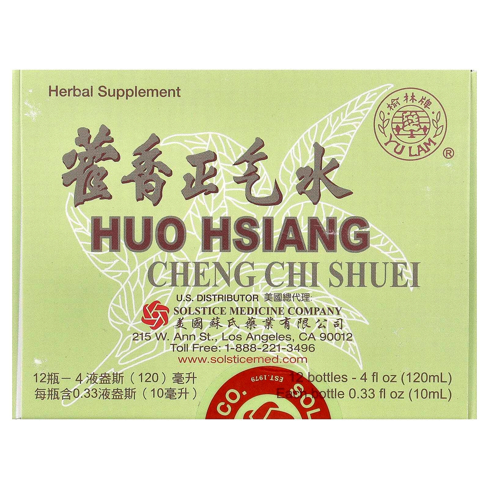 Yu Lam Brand, Huo Hsiang Cheng Chi Shuei, 12 флаконов по 10 мл (0,33 жидк. унции)