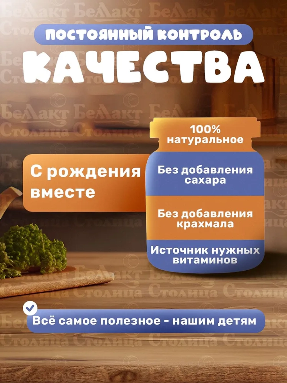 Пюре фруктовое детское Грушевое, 100г с 4 месяцев