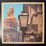 Чайковский / Виктор Третьяков, Грегор Соколов - Фестиваль Чайковского 2LP (Голландия)