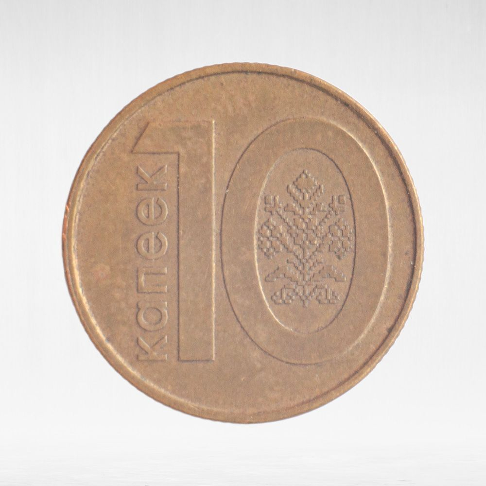 Belarus, 10 Kopecks, 2009, XF