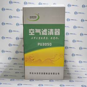 Фильтр воздушный К3050 (к-кт) Shacman X3000 WP12 Евро-5 DZ97259190450/51