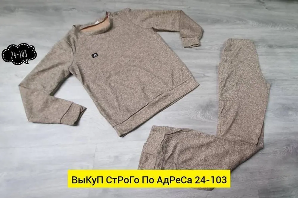 Костюм 2951236 Fabrika