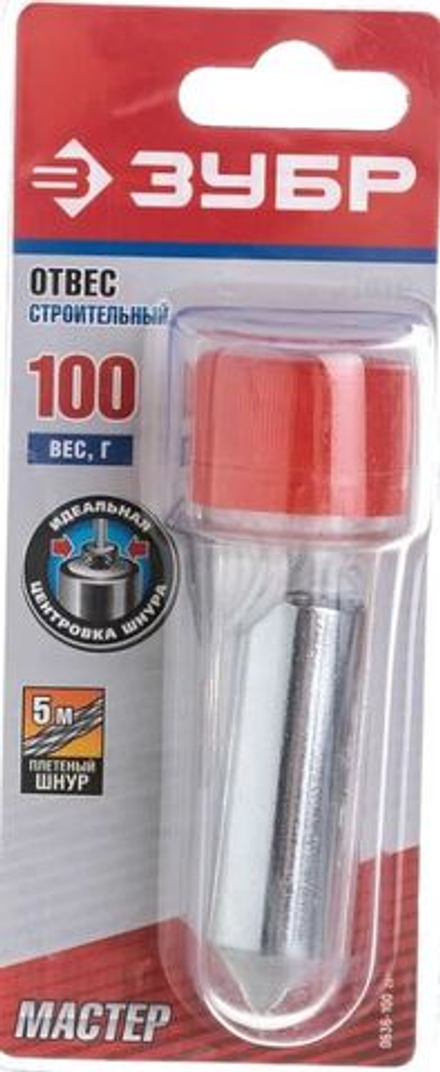 Отвес со шнуром 100 гр. Строительный в пластиковом контейнере, Зубр "МАСТЕР" 0636-100