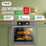 Электрический духовой шкаф Ardo BO39ES2