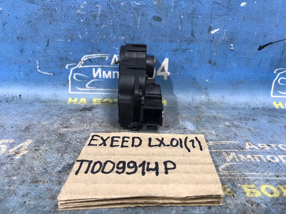 Сервопривод заслонок печки EXEED LX 2021-2024