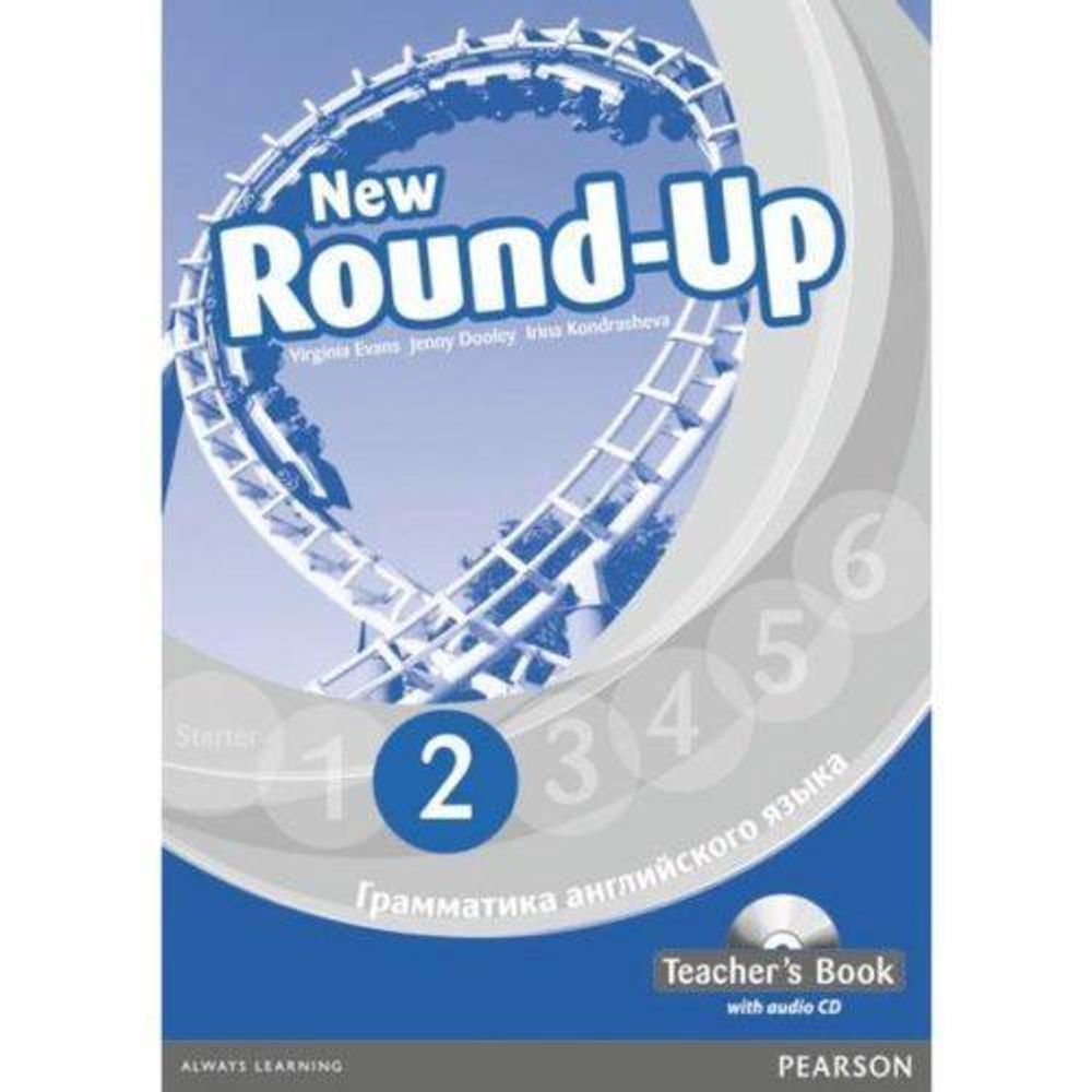 (7+) New Round Up 2 Teacher book + СD-ROM