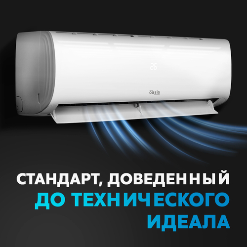 Сплит-система кондиционер Oasis H H-12 35 м²