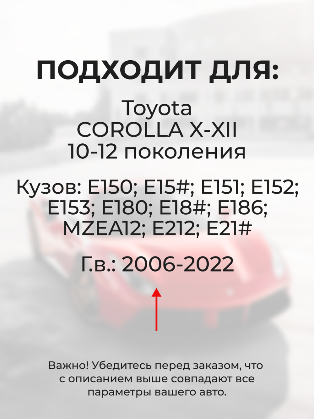 Ремкомплект (втулки) петель передних дверей Toyota Corolla (X-XII) [Кузов:E150; NZE151; ADE150; ZRE152; ZRE15#; ZRE153; NDE150; NRE150; ZZE150; ZRE151;ZRE152; E180;NDE180; NRE180; ZRE18#; NRE180; ZRE18#; ZWE186; MZEA12,ZRE212,ZWE21#] (1 петля, RPD11-1) 2006-2022