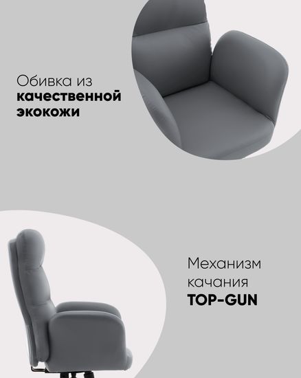 Кресло руководителя TopChairs Solid NC черный