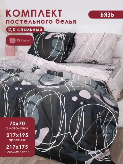 Комплект постельного белья MILANIKA Япония 4 предмета