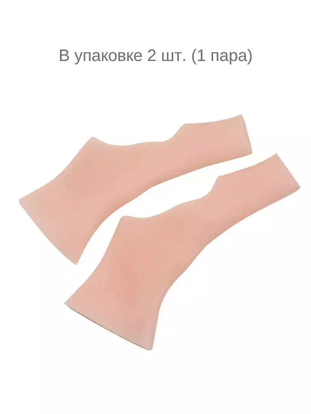 Суппорт лучезапястного сустава и большого пальца руки гелевый (для сухой кожи), 2 шт.