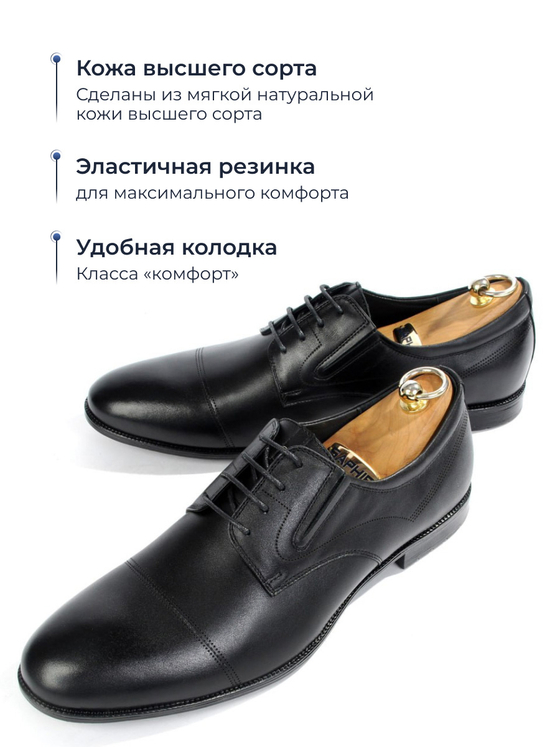 Туфли V5200