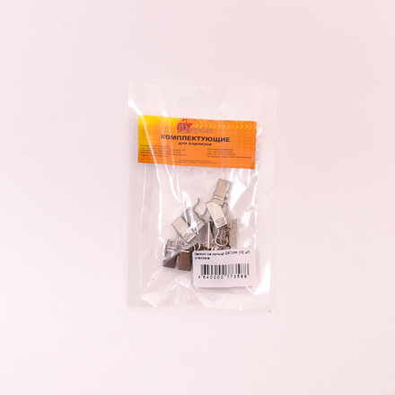 Зажим на кольцо, металл, сатин (10 шт)