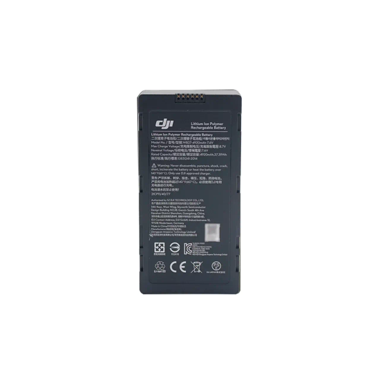 WB37 Battery (Батарея)