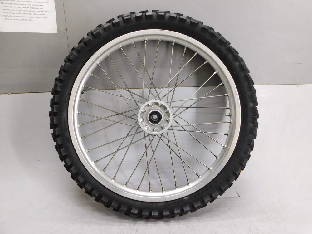 Колесо переднее Yamaha WR250R DG15J