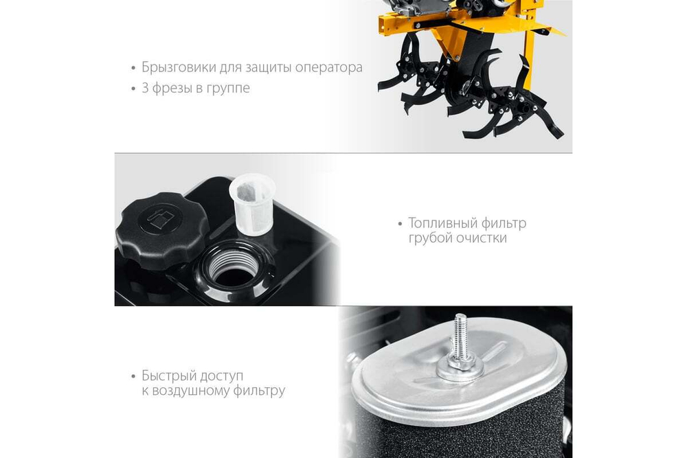 Бензиновый мотоблок с понижающей передачей STEHER 7 л.с., без колес GT-430 L