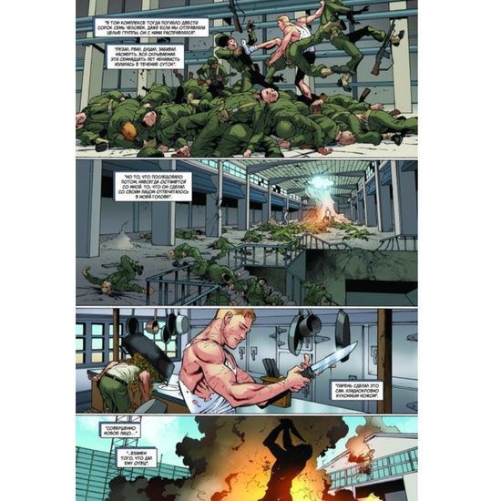 Комикс Современные Мстители: Следующее поколение