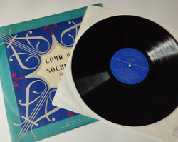 Винтажная виниловая пластинка LP Сборник Сочи 67 (СССР 1967)